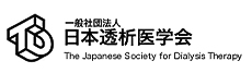 日本透析医学会